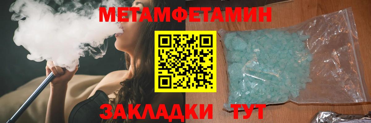Долгопрудный  гидра ссылка  Вход с VPN  маркетплейс состав  Amphetamine  Amphetamine Розовый 