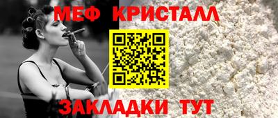 mdpv Канаш