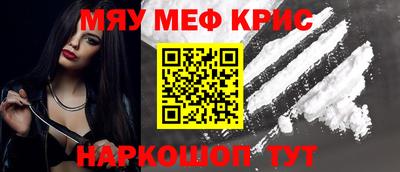 mdpv Канаш