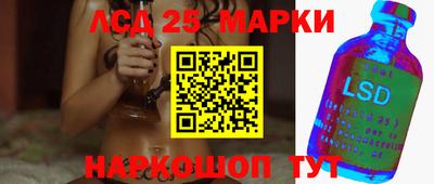 ПСИЛОЦИБИНОВЫЕ ГРИБЫ Кандалакша