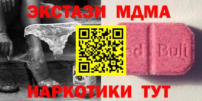 ПСИЛОЦИБИНОВЫЕ ГРИБЫ Кандалакша