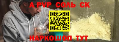 mdpv Канаш