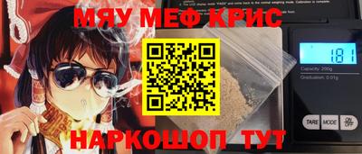 mdpv Канаш
