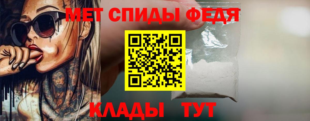 Долгопрудный  Первитин Декстрометамфетамин 99.9%  Вход с VPN 