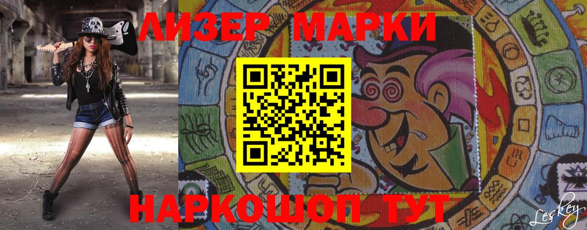Марки N-bome 1,5мг  Марки N-bome 1,5мг  Вход с VPN  Марки N-bome  Долгопрудный 