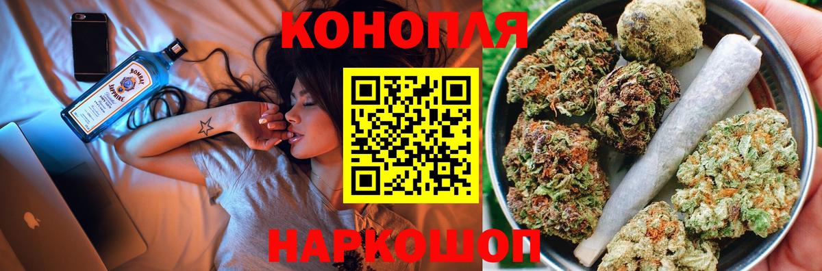МАРИХУАНА VHQ Долгопрудный