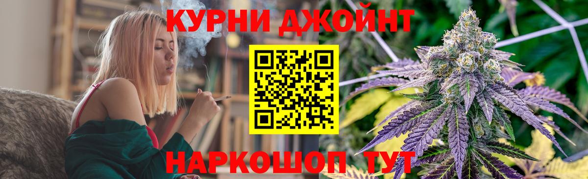 Долгопрудный  Каннабис Bruce Banner  Канабис семена  Вход с VPN  Шишки марихуана THC 21% 