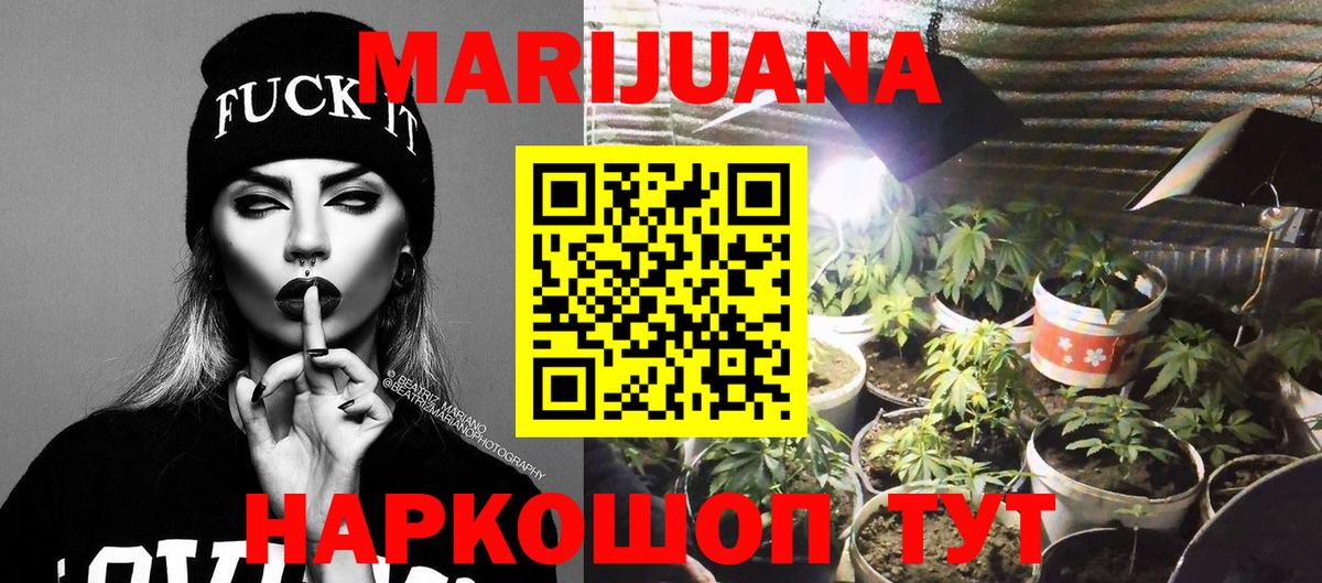 Долгопрудный  Мефедрон кристаллы  Вход с VPN  МАРИХУАНА  Как найти наркотики?  Альфа ПВП СК   ГАШИШ  COCAIN 